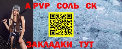прущие крисы Апшеронск