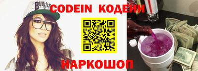 прущий лед Аргун