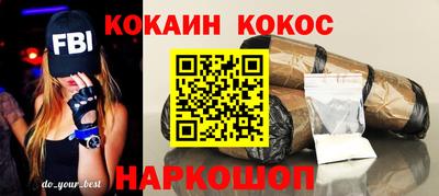 прущий лед Аргун