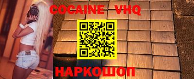 прущий лед Аргун