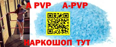 тгк Апрелевка