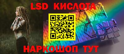 прущие крисы Апшеронск