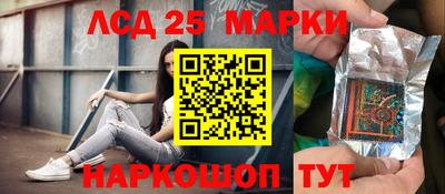 прущий лед Аргун