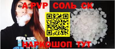 прущий лед Аргун