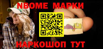 тгк Апрелевка