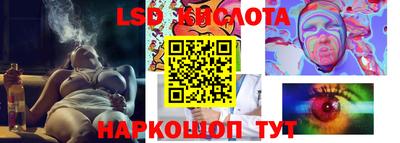 прущие крисы Апшеронск
