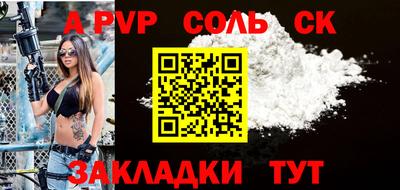 тгк Апрелевка