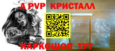 тгк Апрелевка
