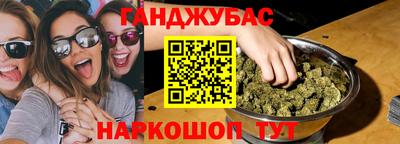 прущие крисы Апшеронск