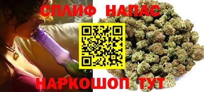 прущие крисы Апшеронск