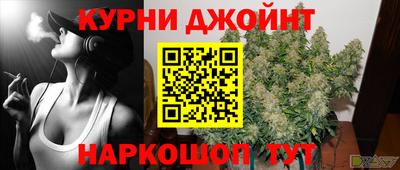 прущие крисы Апшеронск