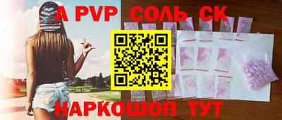тгк Апрелевка