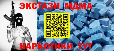 тгк Апрелевка