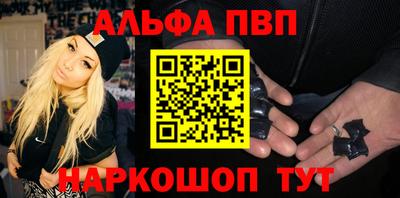 тгк Апрелевка