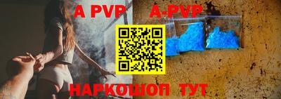 прущий лед Аргун