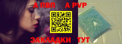 прущие крисы Апшеронск
