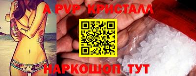 прущий лед Аргун