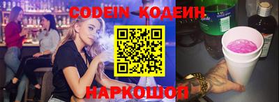 прущие крисы Апшеронск