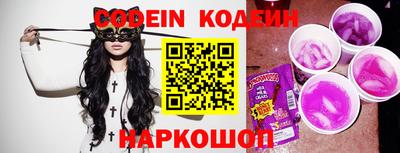 прущий лед Аргун