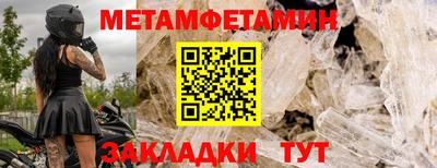 тгк Апрелевка