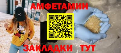 прущие крисы Апшеронск