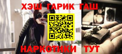 прущие крисы Апшеронск