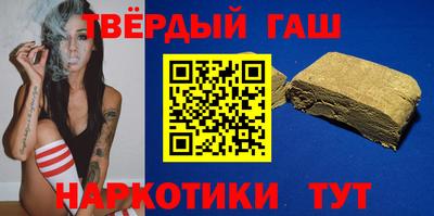 прущие крисы Апшеронск