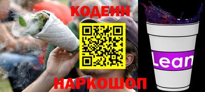 прущий лед Аргун
