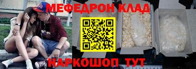 прущий лед Аргун