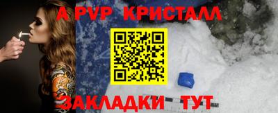 тгк Апрелевка