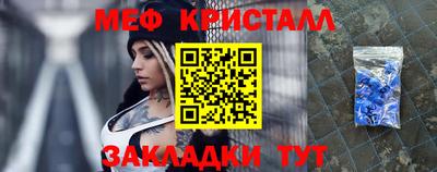 прущие крисы Апшеронск