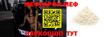 прущий лед Аргун