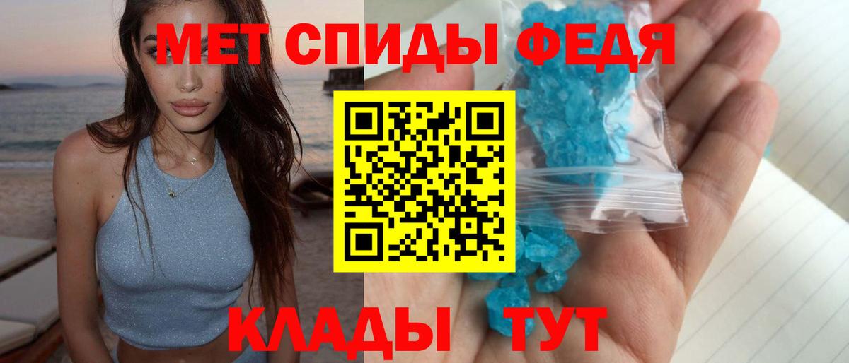 Метамфетамин винт  Метамфетамин винт  Вольск  Вход с VPN 