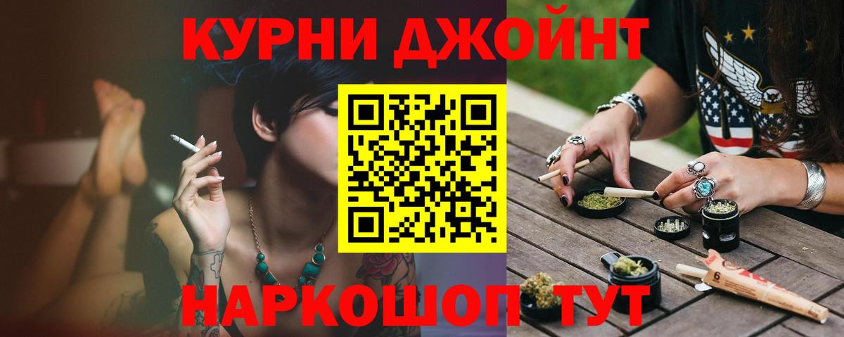 МАРИХУАНА Bruce Banner  Вход с VPN  Каннабис OG Kush  Вольск  Бошки марихуана THC 21% 